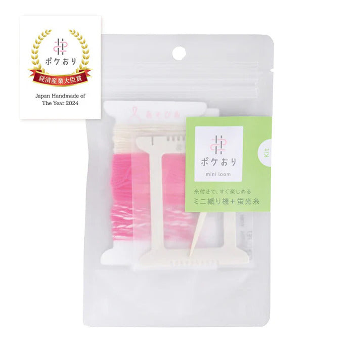 Pokeori Kit Fluro Pink - packaging