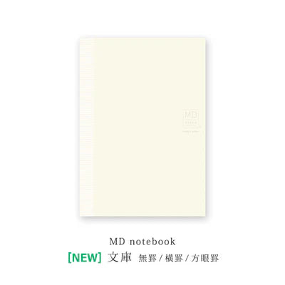 Midori NEW Notebooks Paperback Renewal Edition - H148 x W105 x D10mm