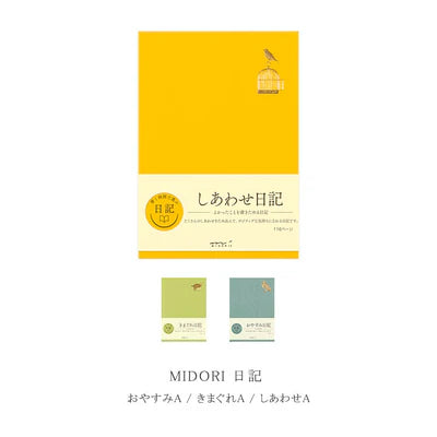 Midori Diary Good Night / Whimsical / Happiness