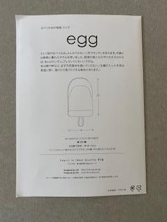 Sewing pattern - EGG oven mitt by Roll - Hands On Workshop