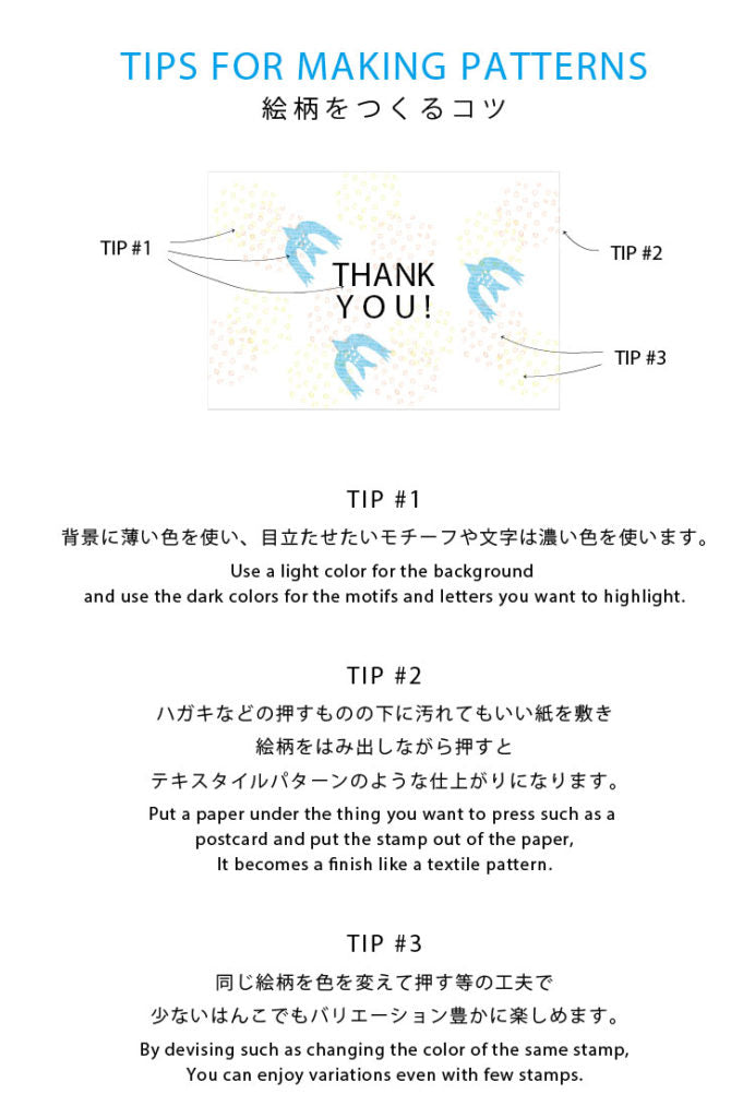 Rubber stamps by Osco Labo: Garland series - Congratulations, Thanks A Million, Happy Birthday - Hands On Workshop