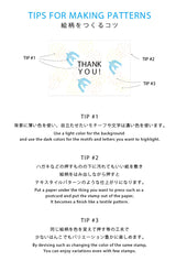 Rubber stamp by Osco Labo - Tiger stamp - Hands On Workshop