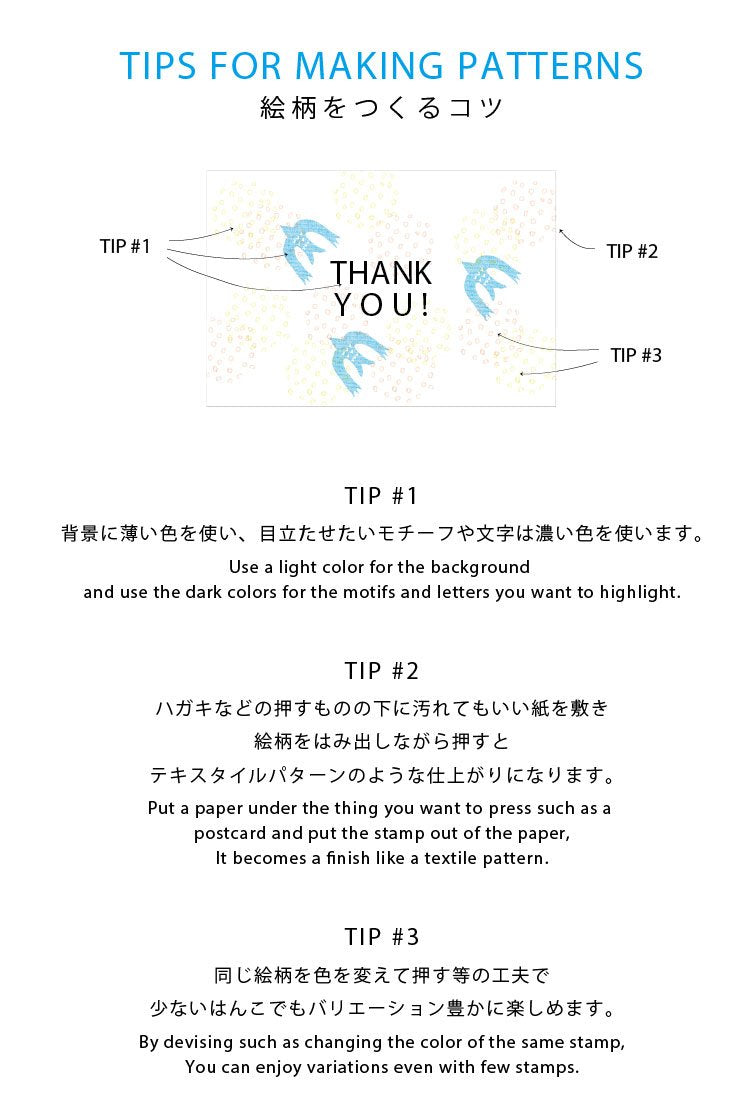 OSCOLABO Stamp Winter tradition Christmas candy