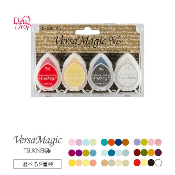Versa Magic Dew Drop Tsukineko Ink Pad Sets
