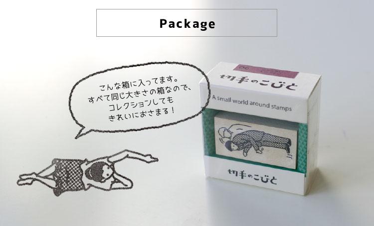 The Little Stamp People #1 Rubber Stamp - Hands On Workshop