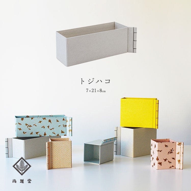 Shogado - Yuzen Paper Tojihako - Fold Up Pen Box (Large Rectangle) - Hands On Workshop