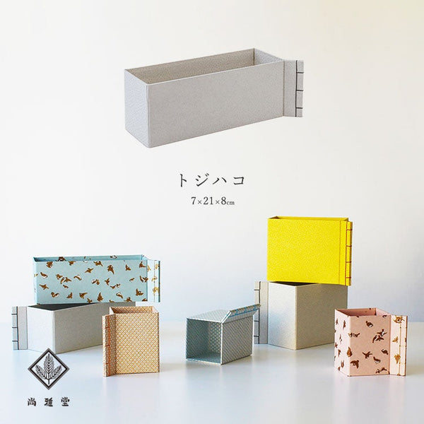 Shogado - Yuzen Paper Tojihako - Fold Up Pen Box (Large Rectangle)