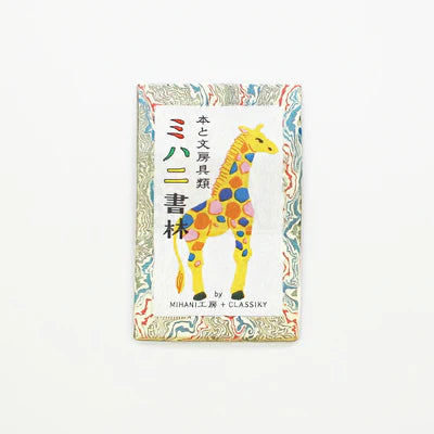 CLASSIKY Cards 13107-01 - Hands On Workshop