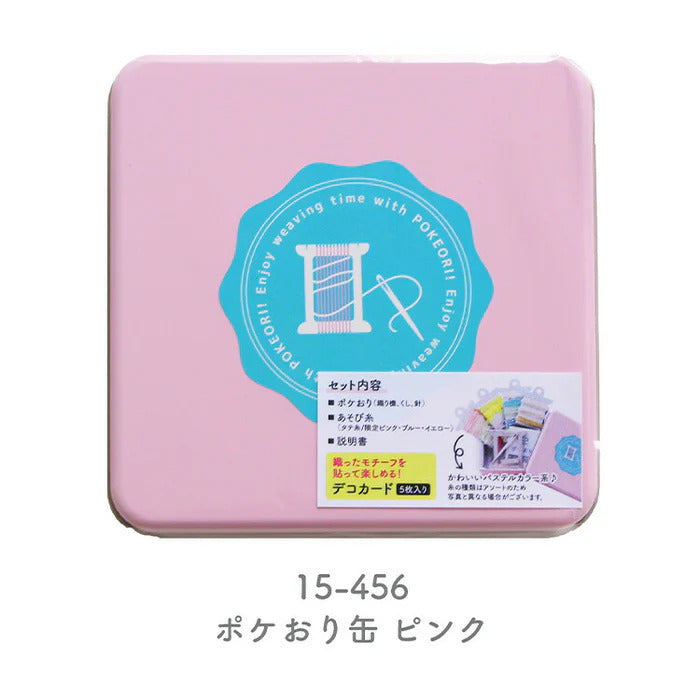 COHANA Pokeori can - Hands On Workshop