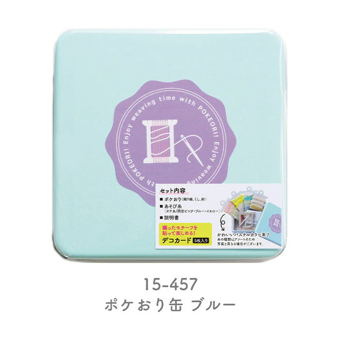 COHANA Pokeori can - Hands On Workshop