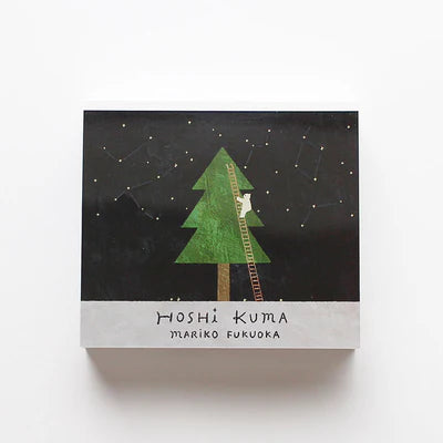 Cozyca Products Block Memo by Mariko Fukuoka - Hands On Workshop