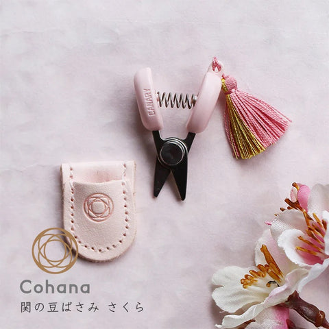 Cohana 2024 Sakura Mini Scissors