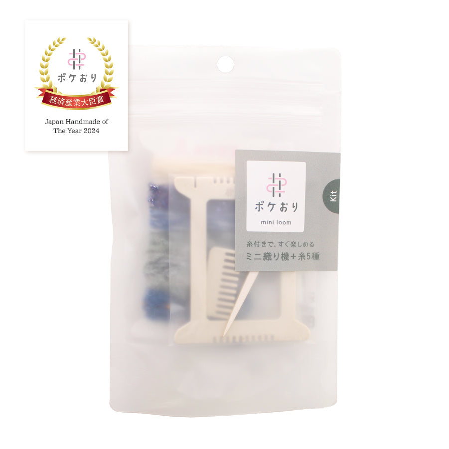 Pokeori Kit Blue - packaging