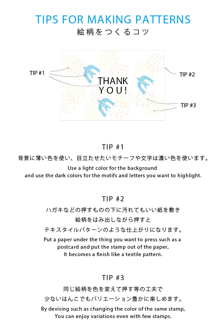 OSCOLABO スタンプ 冬の風物詩 クリスマスツリー