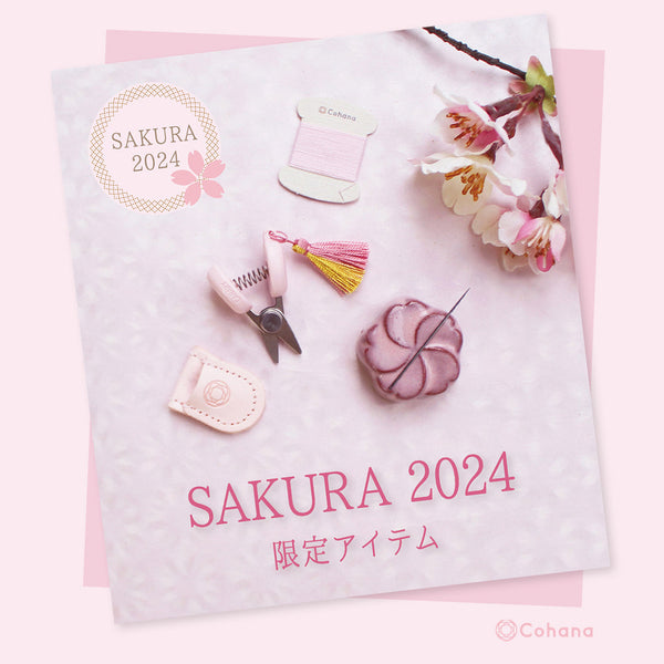 Cohana 2024 Sakura Mini Scissors