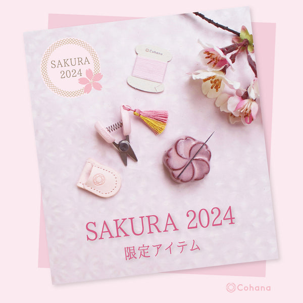 Cohana 2024 Sakura Sewing Set - OUT OF STOCK. RESERVE FOR NEXT SHIPMENT.
