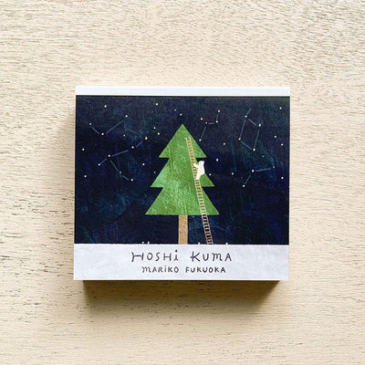 Cozyca Products Block Memo by Mariko Fukuoka - Hands On Workshop