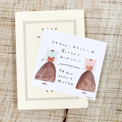 Cozyca Products Block Memo Tie - Hands On Workshop