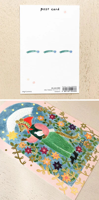 Cozyca Products Postcard Aiko Fukawa - Hands On Workshop
