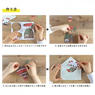 Cozyca Products Mobile Card Aiko Fukawa Tie - Hands On Workshop