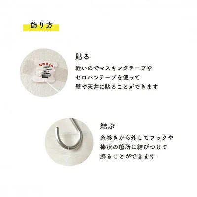 Cozyca Products Mobile Card Aiko Fukawa Tie - Hands On Workshop