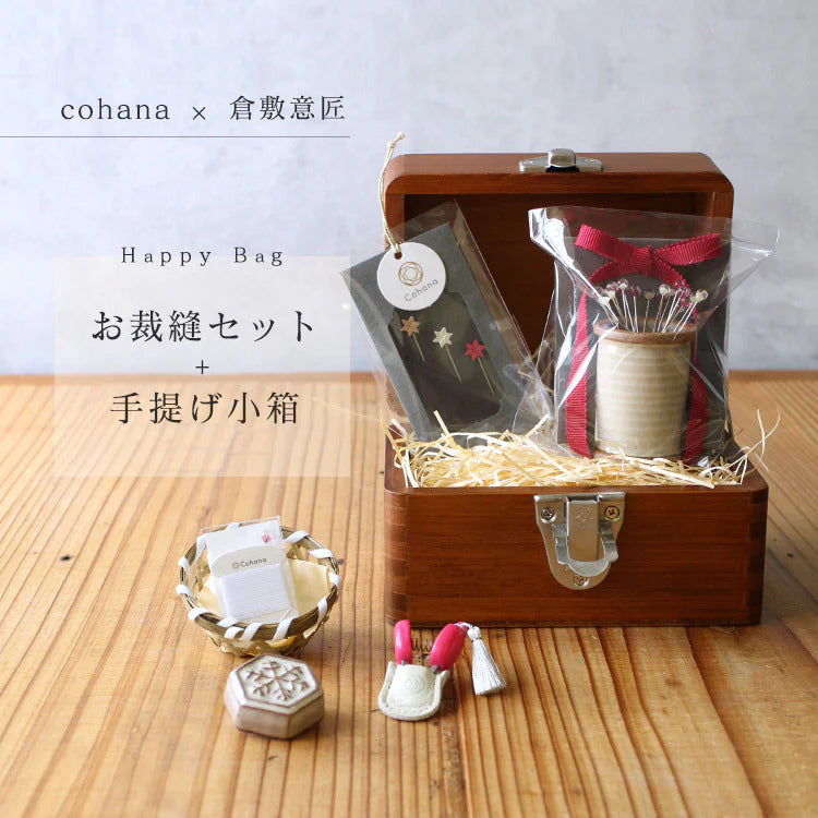 Classiky & Cohana 'Happy bag' Mini Sewing box -2022-COHANA-01 - Hands On Workshop