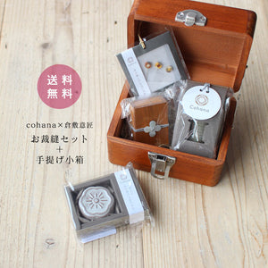 Kurashiki Design Hand-shaped box and sewing set cohana Happybag-2022-COHANA-01