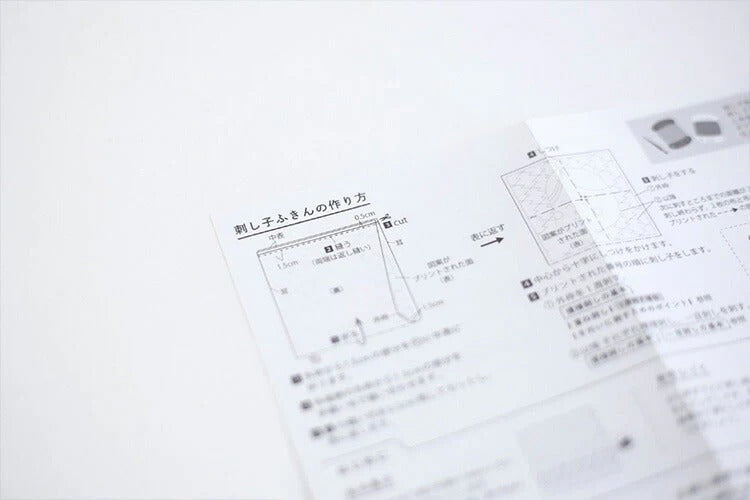 DARUMA SASHIKO SAMPLER (GUIDE LINE) NAVY 5mm 8431-12G5 - Hands On Workshop