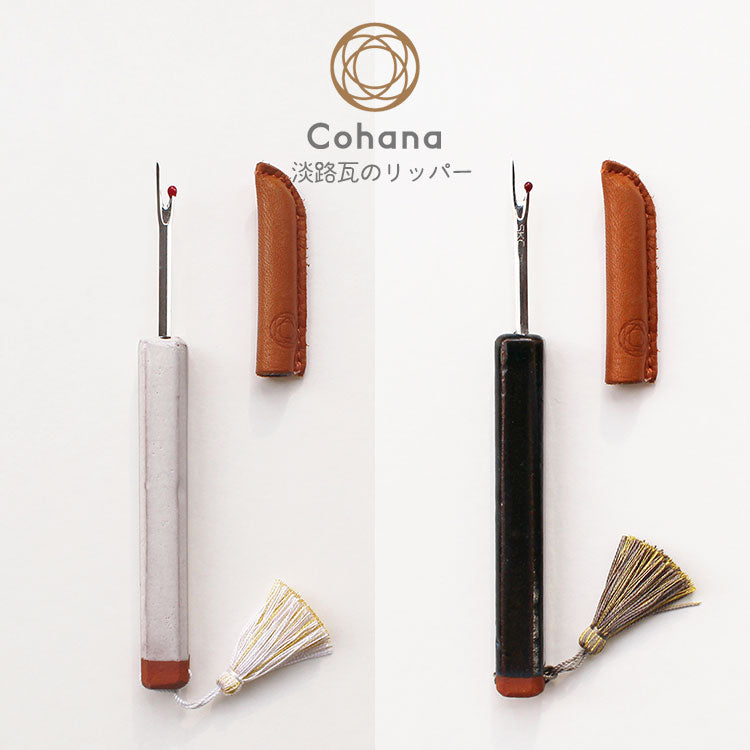 COHANA Cohanna Awaji Ripper Ripper