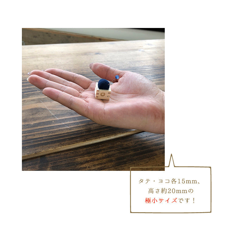 cohana 豆枡の針山