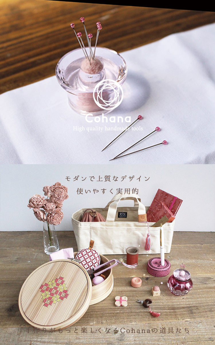 cohana 豆枡の針山