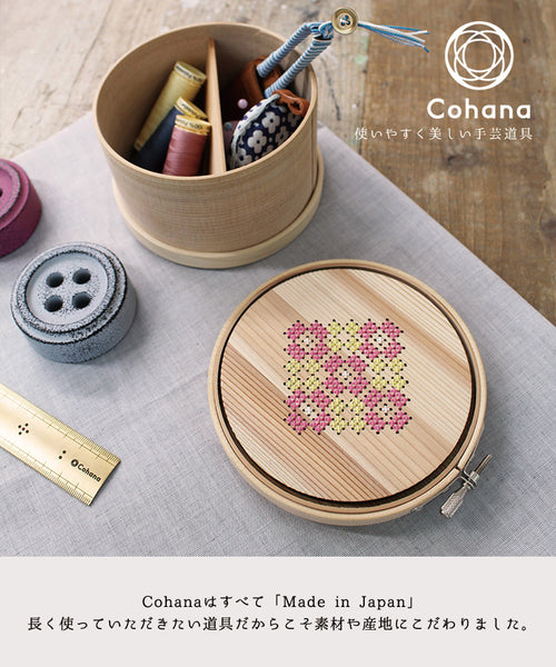 Cohana Magerwappa Toolbox Stickerei-Reifen - 12 cm / 15 cm gelb & pink (coharu)
