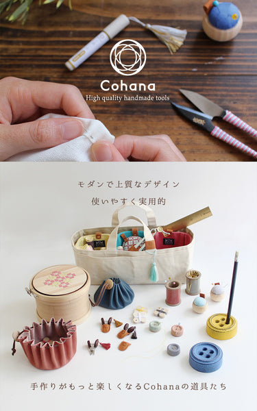 Cohana Magewappa Toolbox Broderie Hoop - 12 cm / 15cm Jaune & Rose (Coharu)