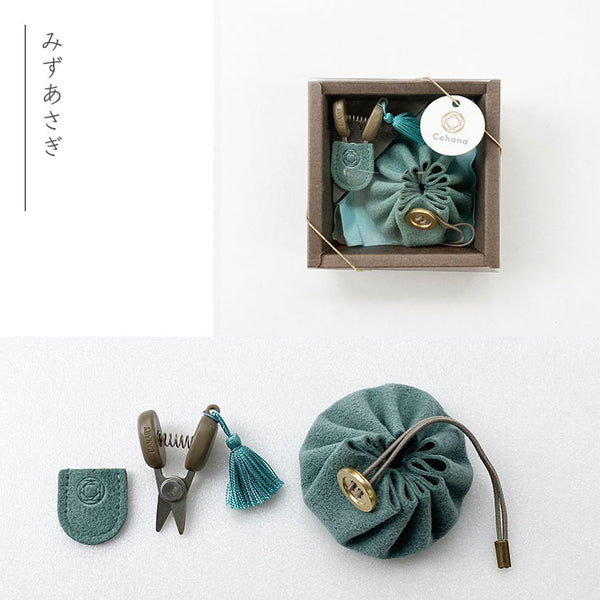 Cohana AW 2021 - Seki Mini Scissors and Mini Drawstring Pouch Set - Hands On Workshop