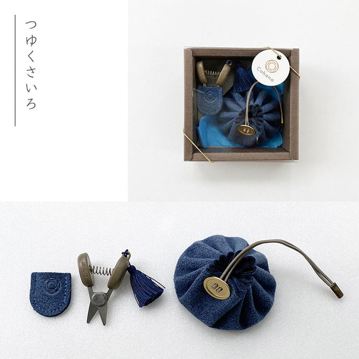 Cohana AW 2021 - Seki Mini Scissors and Mini Drawstring Pouch Set - Hands On Workshop