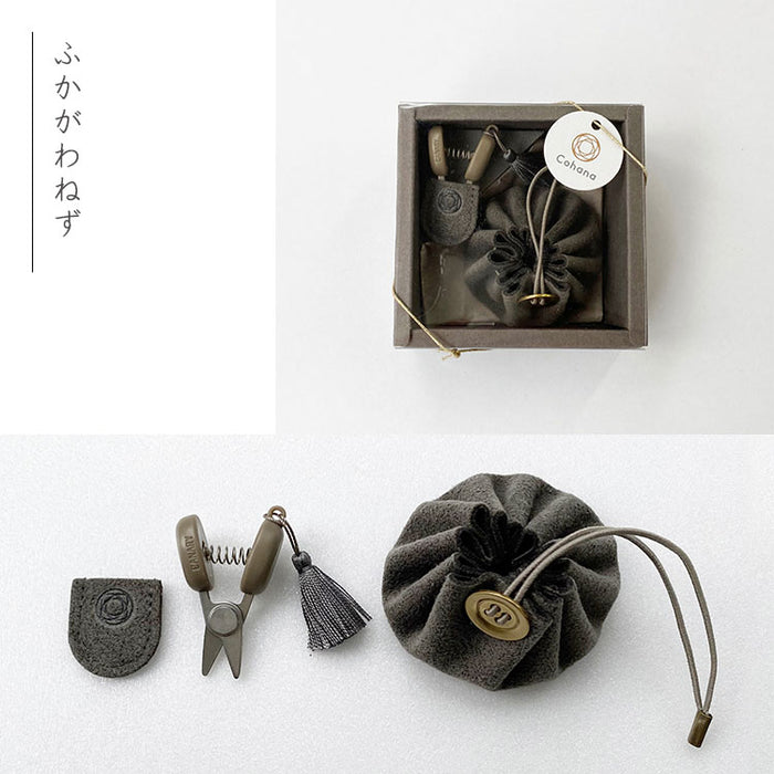 Cohana AW 2021 - Seki Mini Scissors and Mini Drawstring Pouch Set - Hands On Workshop