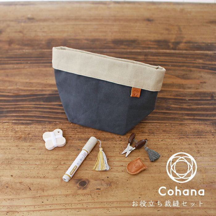 Cohana AW 2021 - Seki Mini Scissors and Mini Drawstring Pouch Set - Hands On Workshop