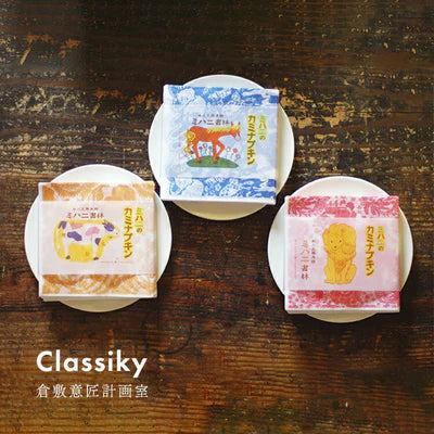 CLASSIKY Paper napkins 13103-01 - Hands On Workshop