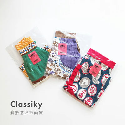 CLASSIKY Apron 45389-01 - Hands On Workshop