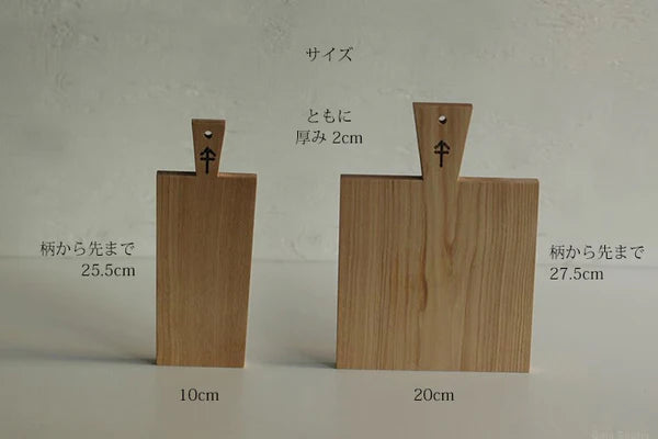 Classiky Chestnut Cuttingboard S 17107-01 - Hands On Workshop