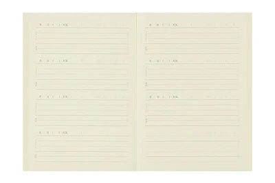 Midori Diary Good Night / Whimsical / Happiness