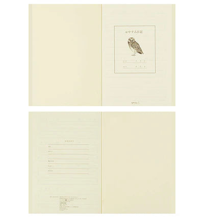 Midori Diary Good Night / Whimsical / Happiness