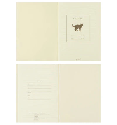 Midori Diary Good Night / Whimsical / Happiness