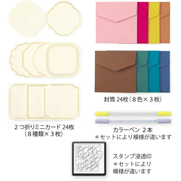 MIDORI Stamp 35446006