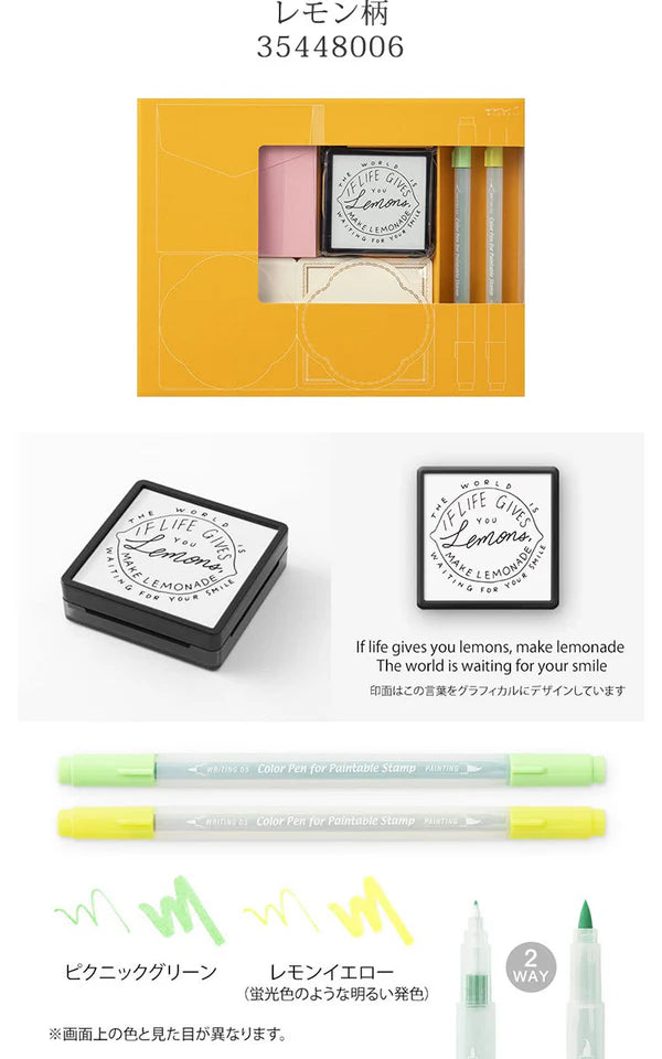 MIDORI Stamp 35449006