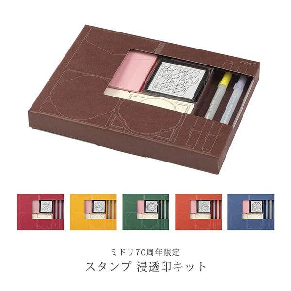 MIDORI Stamp 35449006