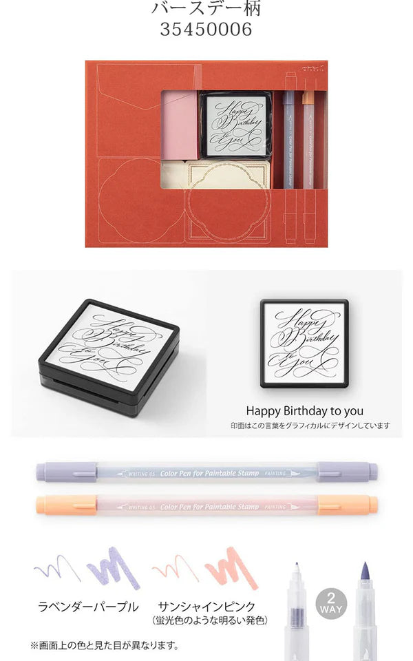 MIDORI Stamp 35446006