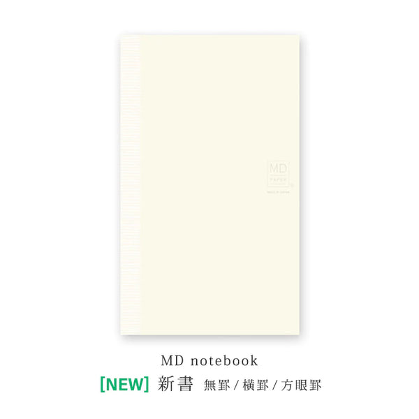 MIDORI MD notebook new book renewal version