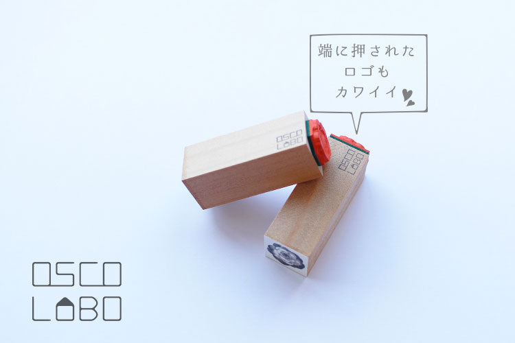 OSCOLABO スタンプ 正月の風物詩 葉ぼたん
