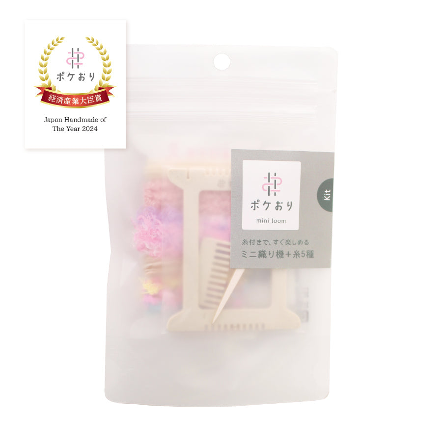 Pokeori Kit Pink - packaging